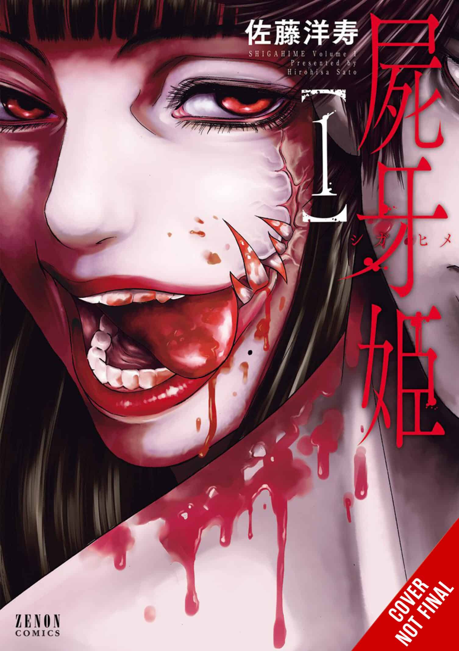 Shigahime 5-in-2 Omnibus, Vol. 1