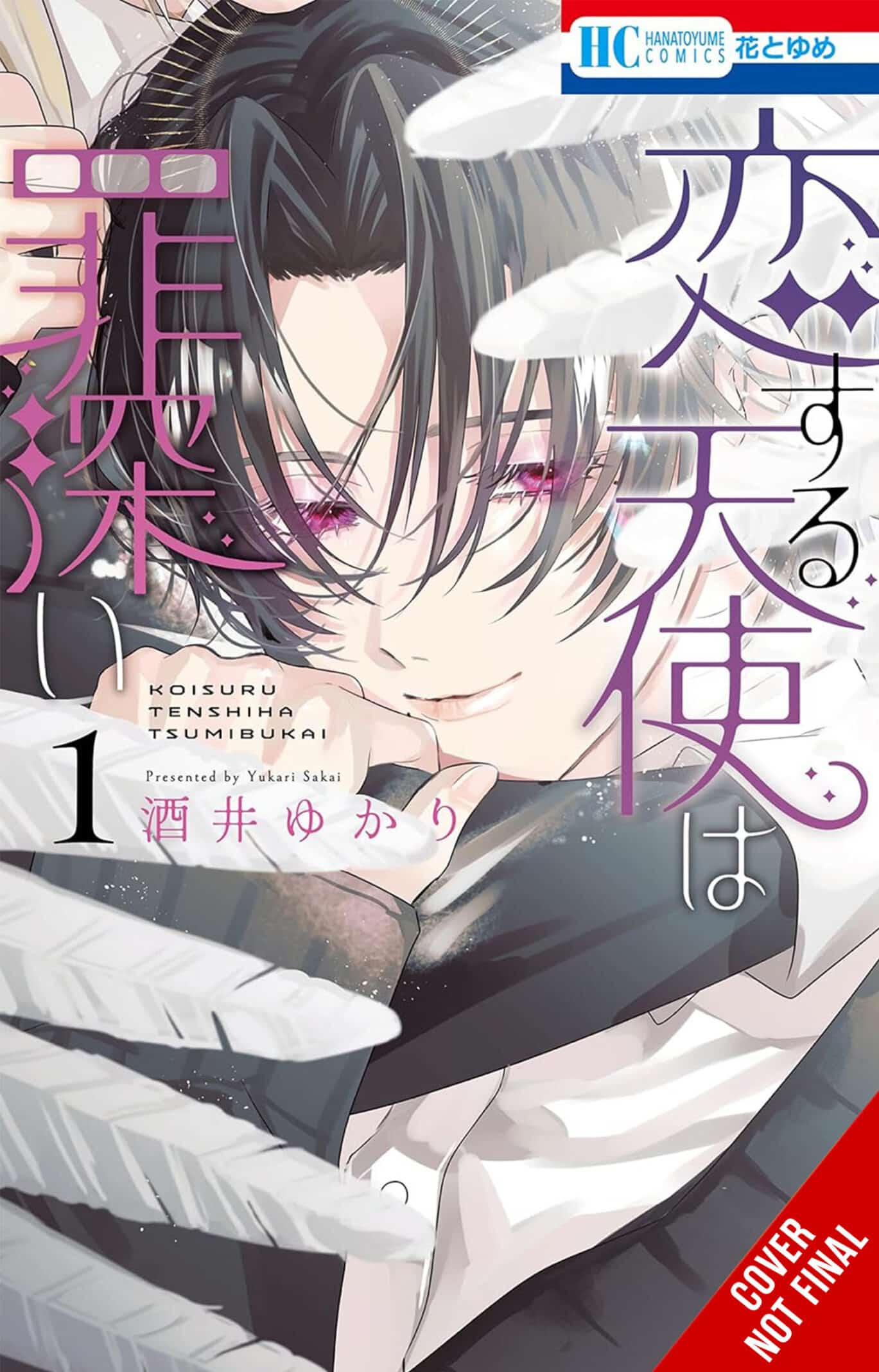 Sinful Is the Angel Who Loves, Vol. 1
