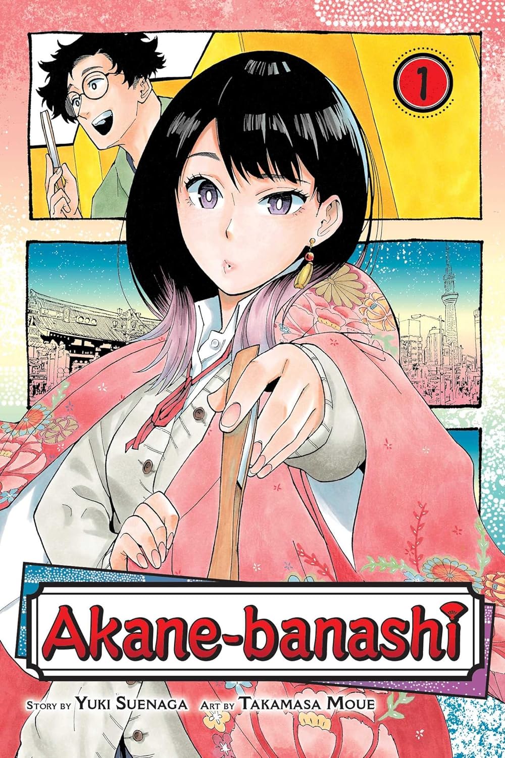 The cover of Akane-banashi. A woman wearing a pink kimono brandishes a fan. A man can be seen in the background.