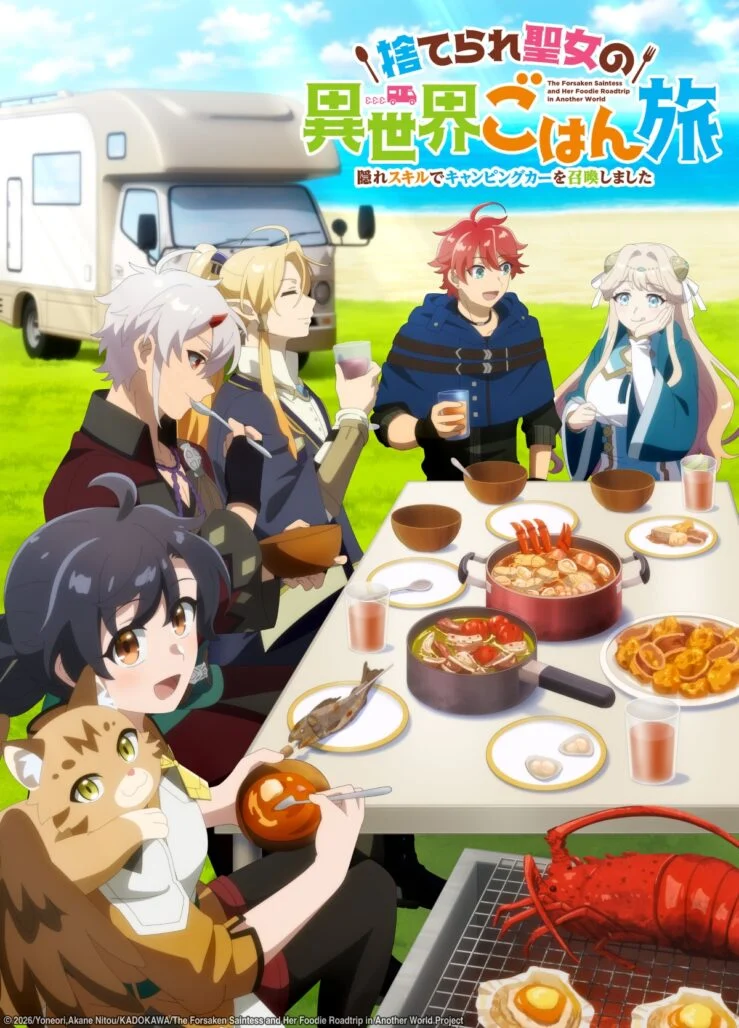The Forsaken Saintess and Her Foodie Road Trip in Another World