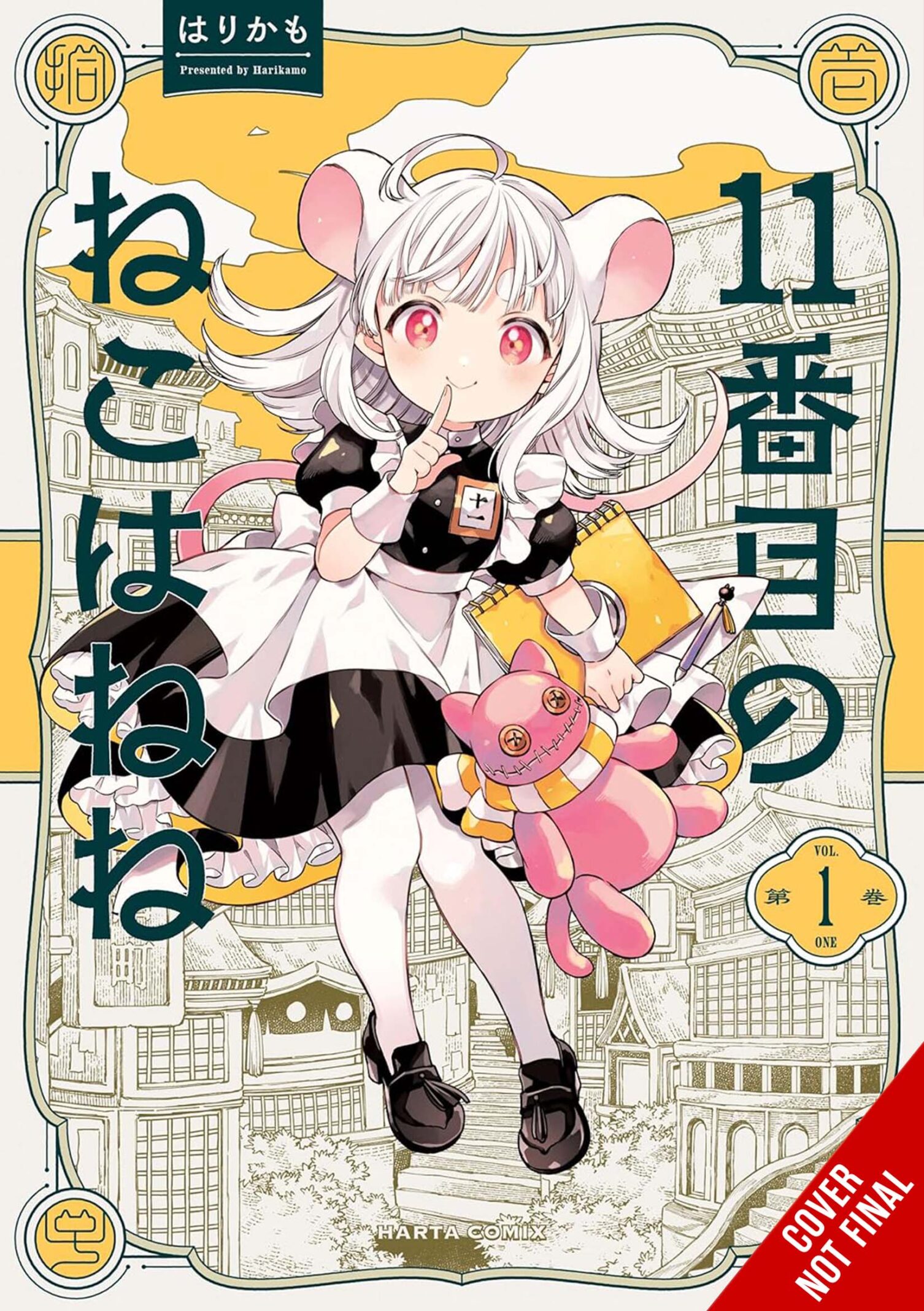 The 11th Cat Is Nene!, Vol. 1 CNF