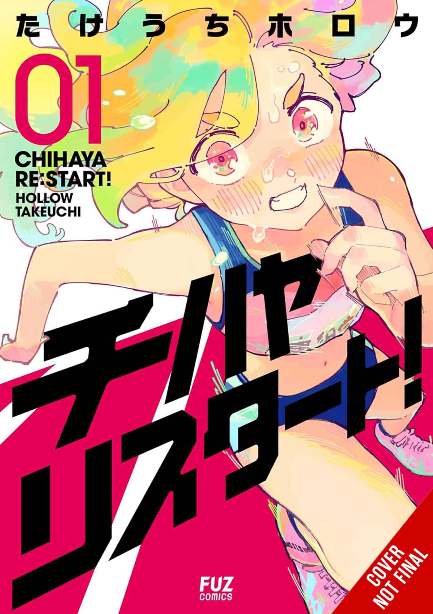 Chihaya Re-START!, Vol. 1 CNF