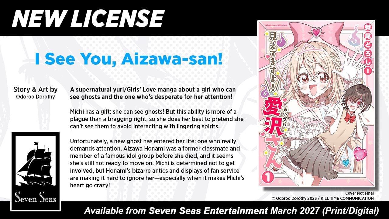 SEE YOU, AIZAWA-SAN! by Odoroo Dorothy girls love supernatural manga new announcement