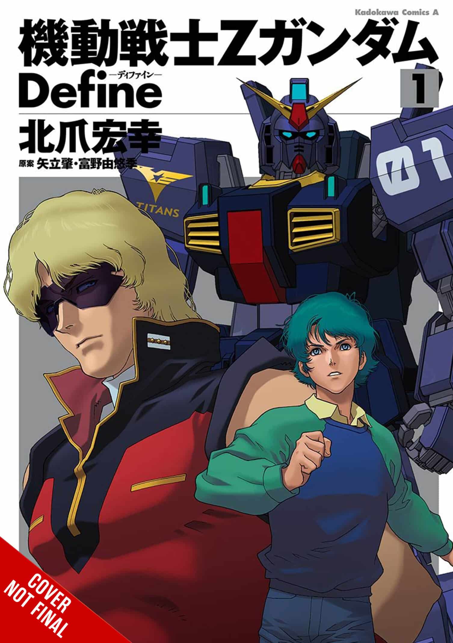 Mobile Suit Zeta Gundam Define, Vol. 1 CNF