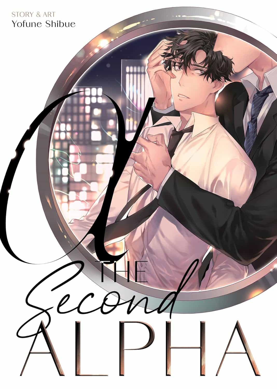 The cover of The Second Alpha. A man wearing a suit holds another man from behind.