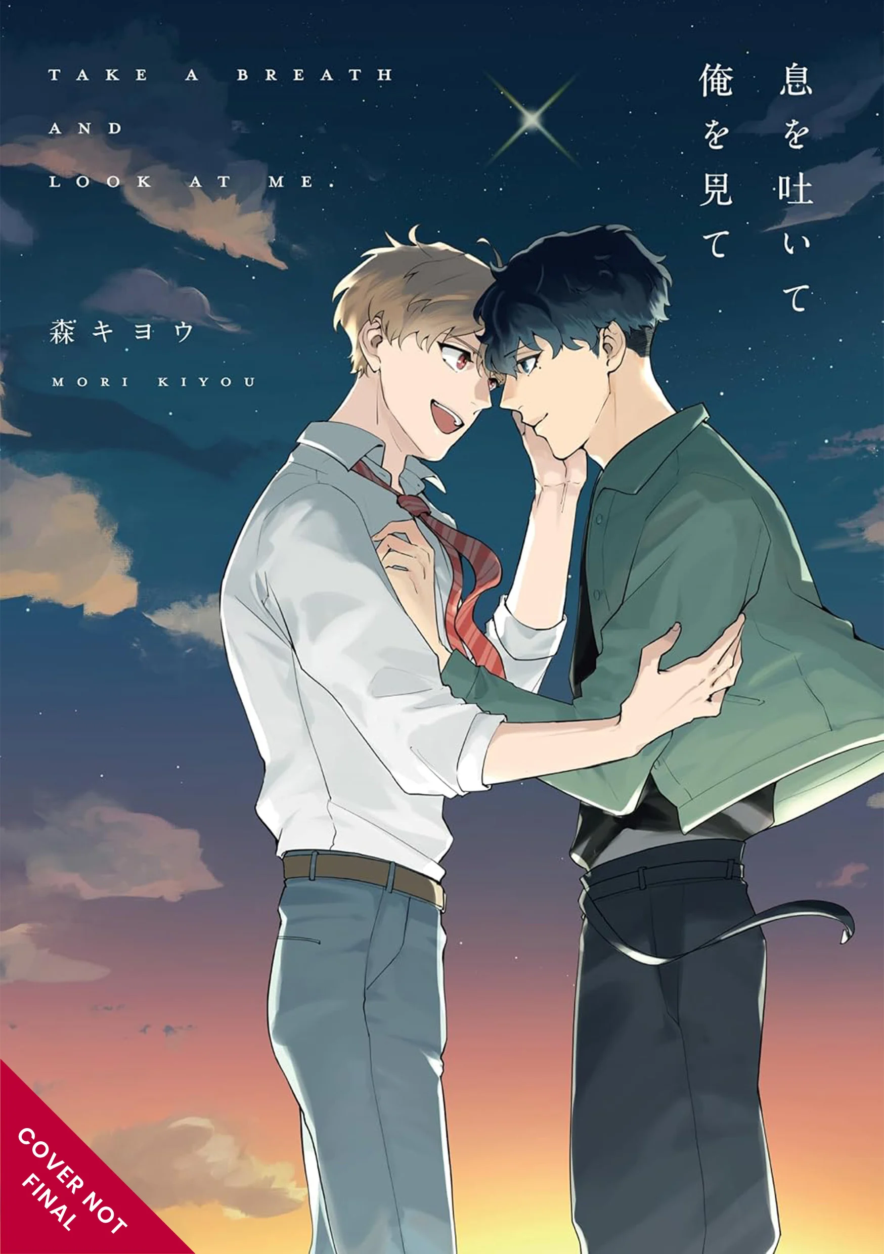 Breathe Out, Look at Me by Kiyo Mori new boys love manga announcement from tokyopop anime nyc 2026